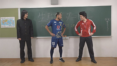 ジョックロック（福本ユウショウ・ゆうじろー）、都並優太（奈良クラブ DF）