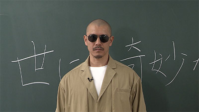 近藤岳登（元ヴィッセル神戸）