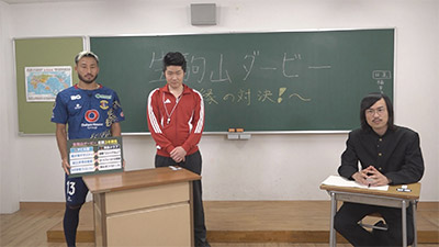 ジョックロック（福本ユウショウ・ゆうじろー）、都並優太（奈良クラブ DF）