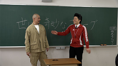 ジョックロック（ゆうじろー）、近藤岳登（元ヴィッセル神戸）