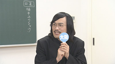 ジョックロック（福本ユウショウ）