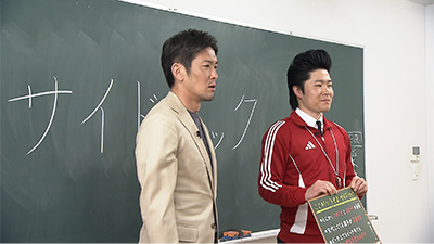 加地亮（元日本代表）、ジョックロック（ゆうじろー）