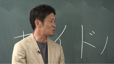 加地亮（元日本代表）