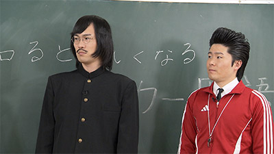 ジョックロック（福本ユウショウ・ゆうじろー）