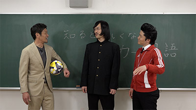 加地亮（元日本代表）、ジョックロック（福本ユウショウ・ゆうじろー）