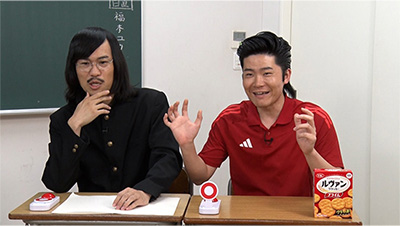 ジョックロック（福本ユウショウ・ゆうじろー）