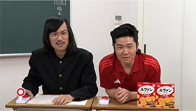 ジョックロック（福本ユウショウ・ゆうじろー）