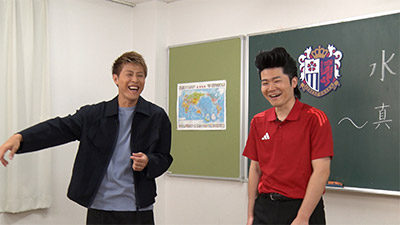 柿谷曜一朗（元セレッソ大阪）、ジョックロック（ゆうじろー）