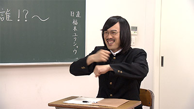 ジョックロック（福本ユウショウ）