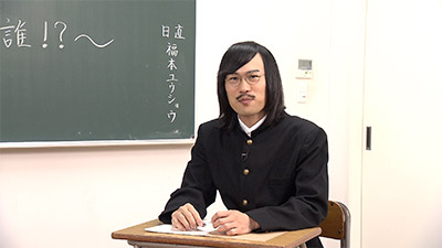 ジョックロック（福本ユウショウ）