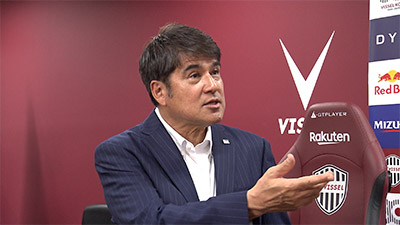 永島昭浩（元ヴィッセル神戸）