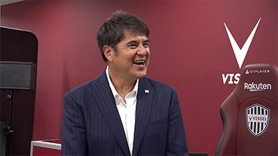 永島昭浩（元ヴィッセル神戸）