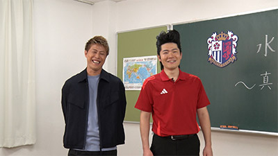 柿谷曜一朗（元セレッソ大阪）、ジョックロック（ゆうじろー）