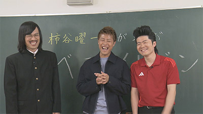 ジョックロック（福本ユウショウ・ゆうじろー）、柿谷曜一朗