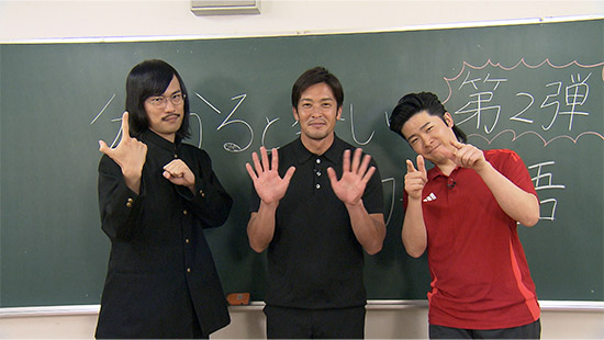 ジョックロック（福本ユウショウ・ゆうじろー）、加地亮（元日本代表）