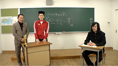 松木安太郎、ジョックロック（福本ユウショウ・ゆうじろー）