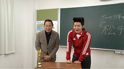 松木安太郎、ジョックロック（ゆうじろー）