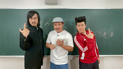 ジョックロック（福本ユウショウ・ゆうじろー）、安田理大