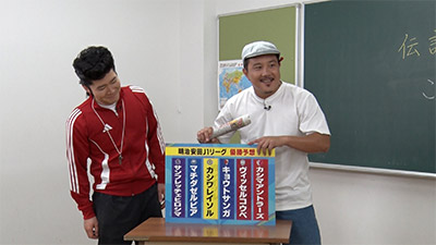 ジョックロック（ゆうじろー）、安田理大