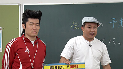 ジョックロック（ゆうじろー）、安田理大