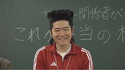 ジョックロック（ゆうじろー）