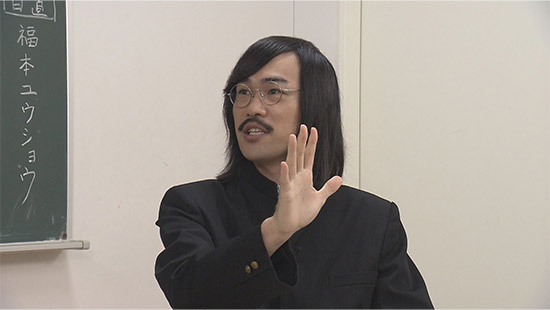 ジョックロック（福本ユウショウ）