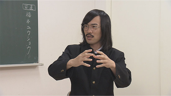 ジョックロック（福本ユウショウ）