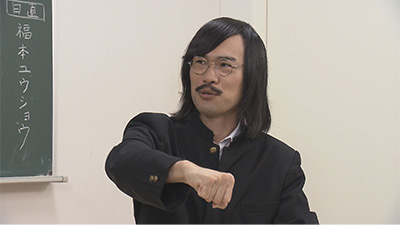 ジョックロック（福本ユウショウ）