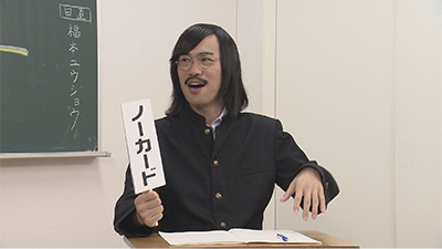 ジョックロック（福本ユウショウ）