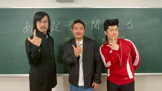 安田理大、ジョックロック（福本ユウショウ・ゆうじろー）