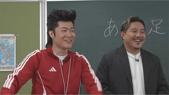 安田理大、ジョックロック（ゆうじろー）