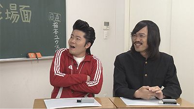 ジョックロック（福本ユウショウ・ゆうじろー）