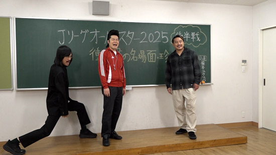 安田理大、ジョックロック（福本ユウショウ・ゆうじろー）