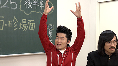 ジョックロック（ゆうじろー）