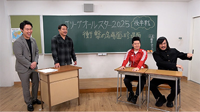 安田理大、ジョックロック（福本ユウショウ・ゆうじろー）