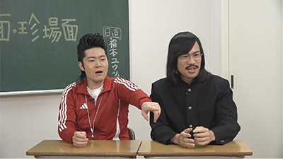 ジョックロック（福本ユウショウ・ゆうじろー）