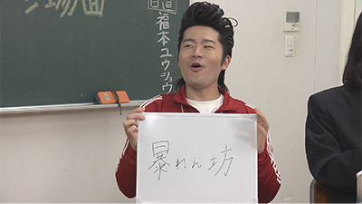 ジョックロック（ゆうじろー）