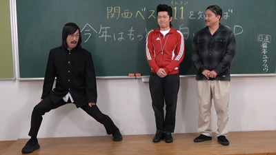 ジョックロック（福本ユウショウ、ゆうじろー）、安田理大