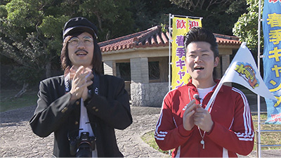 ジョックロック（福本ユウショウ、ゆうじろー）