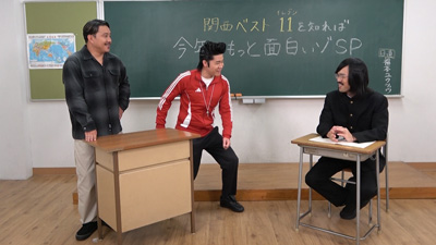 安田理大、ジョックロック（福本ユウショウ、ゆうじろー）