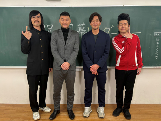 ジョックロック（福本ユウショウ・ゆうじろー）、加地亮、茂庭照幸