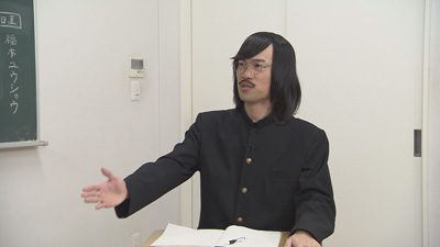 福本ユウショウ（ジョックロック）