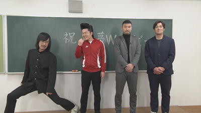 ジョックロック（福本ユウショウ・ゆうじろー）、加地亮、茂庭照幸