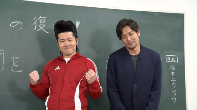 ゆうじろー（ジョックロック）、加地亮