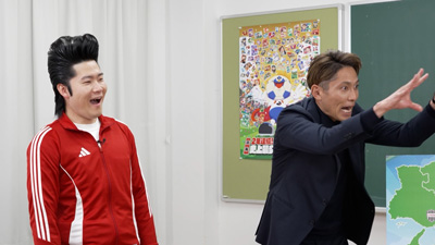 ゆうじろー（ジョックロック）、森脇良太