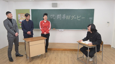 ジョックロック（福本ユウショウ・ゆうじろー）、加地亮、茂庭照幸