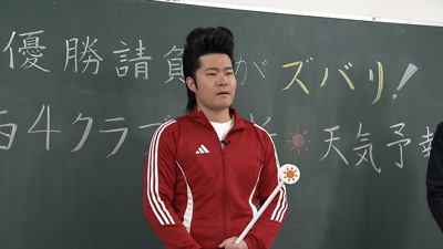 ゆうじろー（ジョックロック）