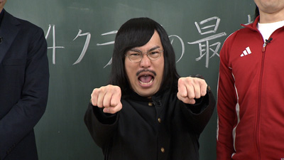 福本ユウショウ（ジョックロック）