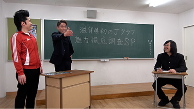 ジョックロック（福本ユウショウ・ゆうじろー）、森脇良太