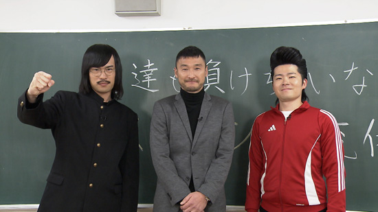 ジョックロック（福本ユウショウ・ゆうじろー）、茂庭照幸